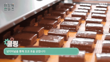 오예스 만드는 과정.gif | 인스티즈