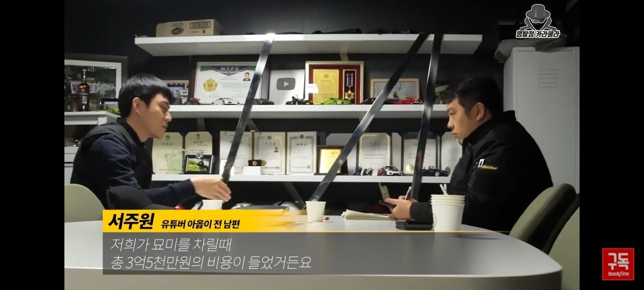 오늘자 아옳이 전 남편 서주원 불륜 논란 해명 인터뷰 | 인스티즈