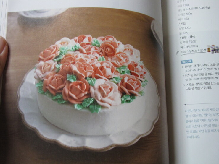 취미가 베이킹이라는 여자 연예인 (우주여신 아님) | 인스티즈