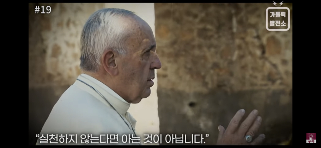 교회에서는 논란이었으나 일반인들에겐 찬사를 받은 교황의 발언 | 인스티즈