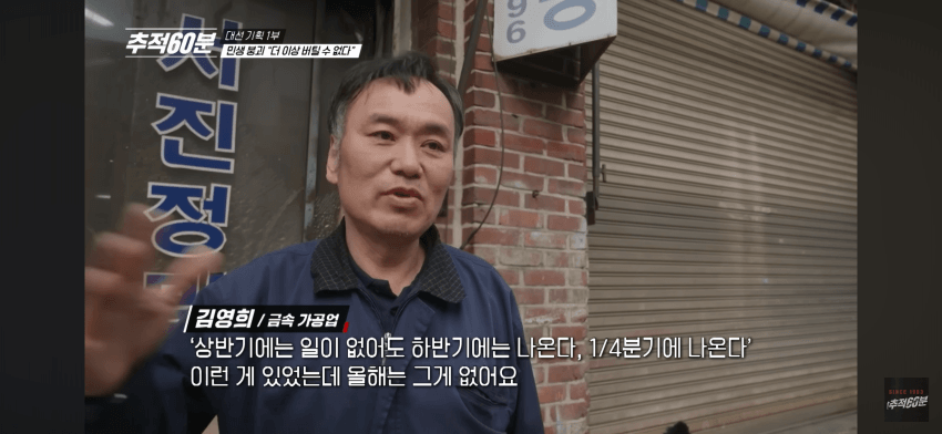 대한민국 제조업이 무너지고 있다 | 인스티즈