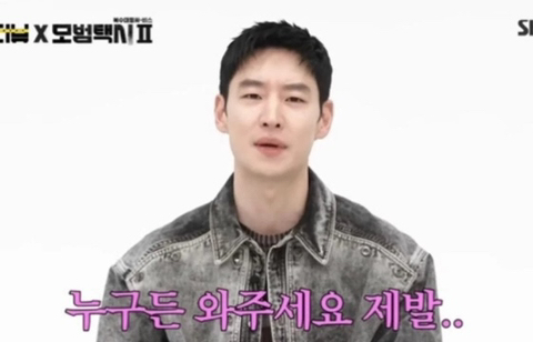 제발 여자라면 누구든지 와달라고 무릎까지 꿇은 이제훈ㅋㅋㅋㅋㅋㅋ | 인스티즈