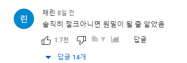 스맨파 신곡 안무 채택에서 네티즌들 에게 감이 떨어졌다고 평가 받고있는 비 | 인스티즈