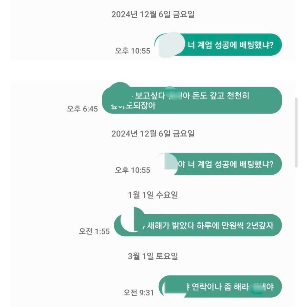 돈빌리고 2년잠수탄 친구의 연락 | 인스티즈