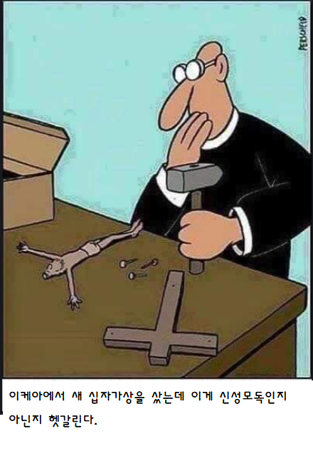 이케아에서 사면 헷갈리는거 | 인스티즈