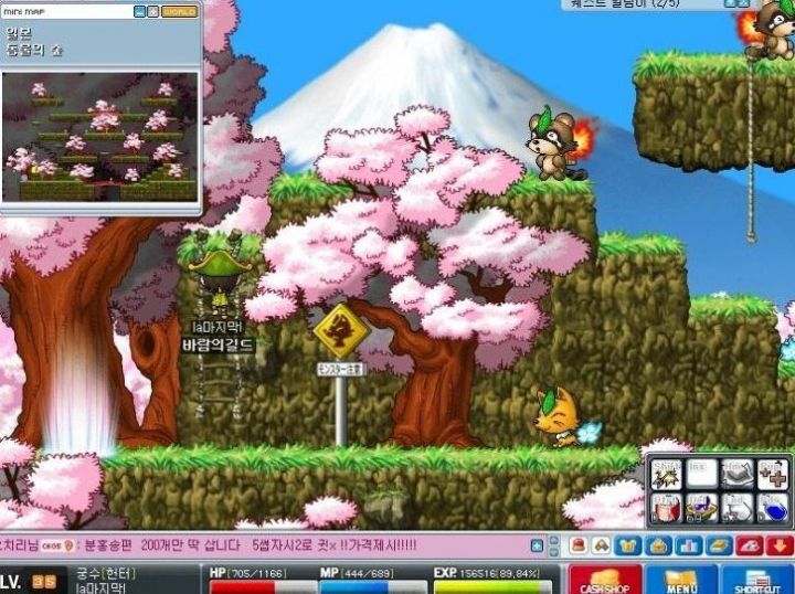 옛날 메이플스토리 추억의 희귀템들 - 1 | 인스티즈