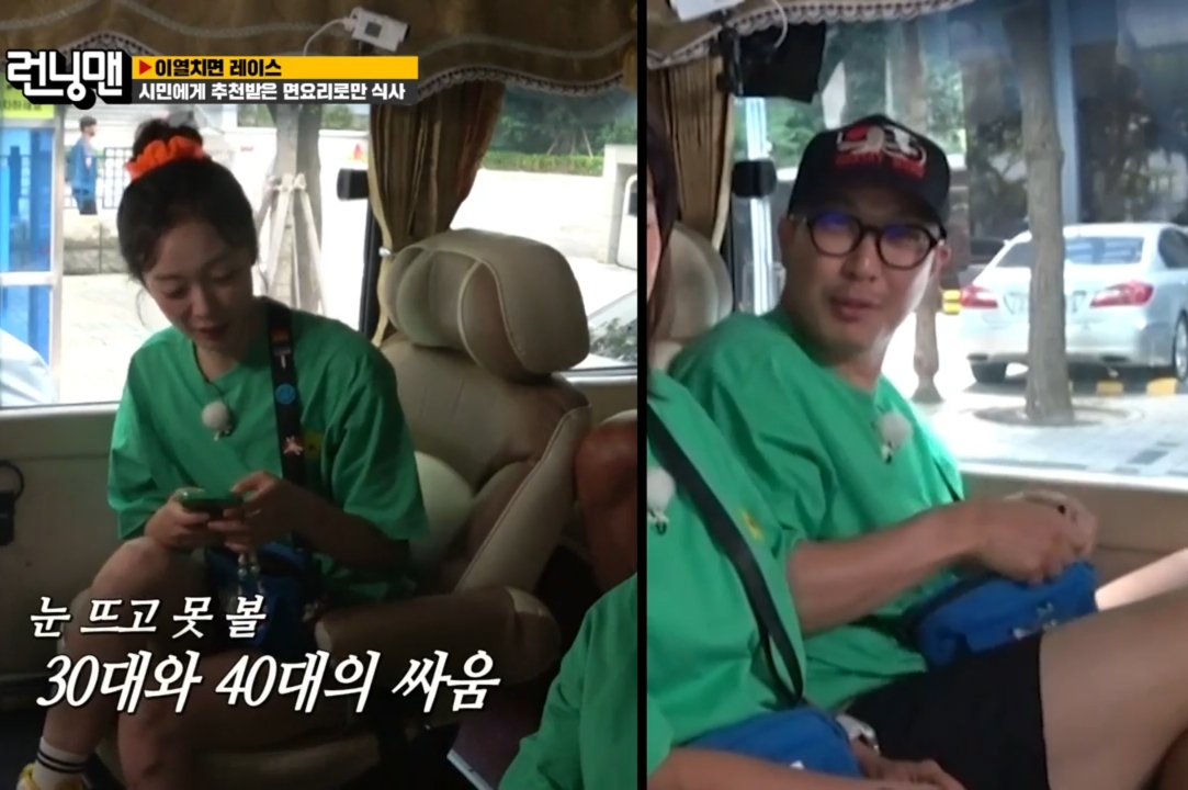 하하가 놀린다고 아빠한테 진짜 전화해서 일러바치는 전소민.jpg | 인스티즈