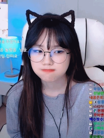 안경쓰니 이쁜 스트리머 우정잉.gif | 인스티즈