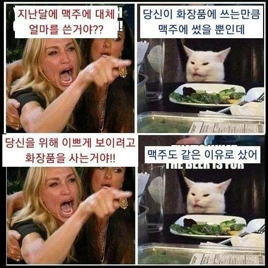 남여가 서로 사랑하는방법.jpg | 인스티즈