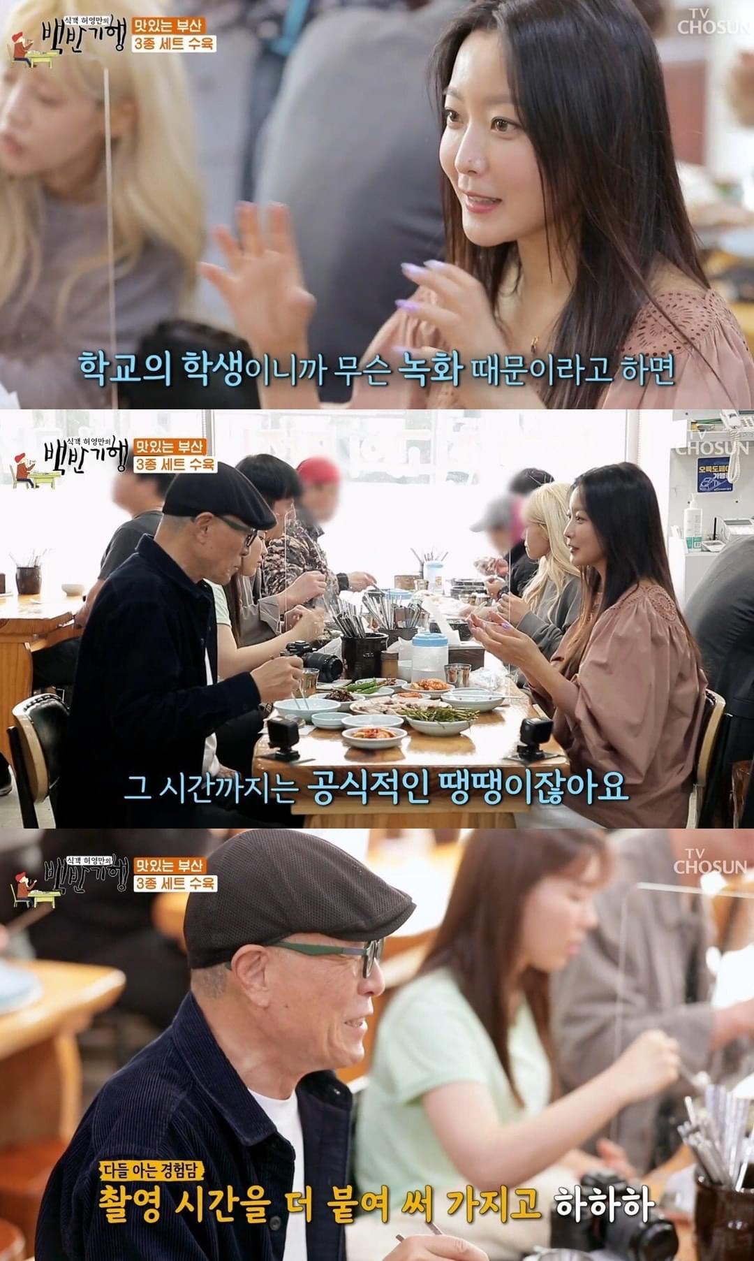 김희선이 연기자를 시작한 이유 | 인스티즈