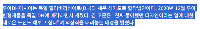 자영업자 피말리게하는 배민 근황 | 인스티즈