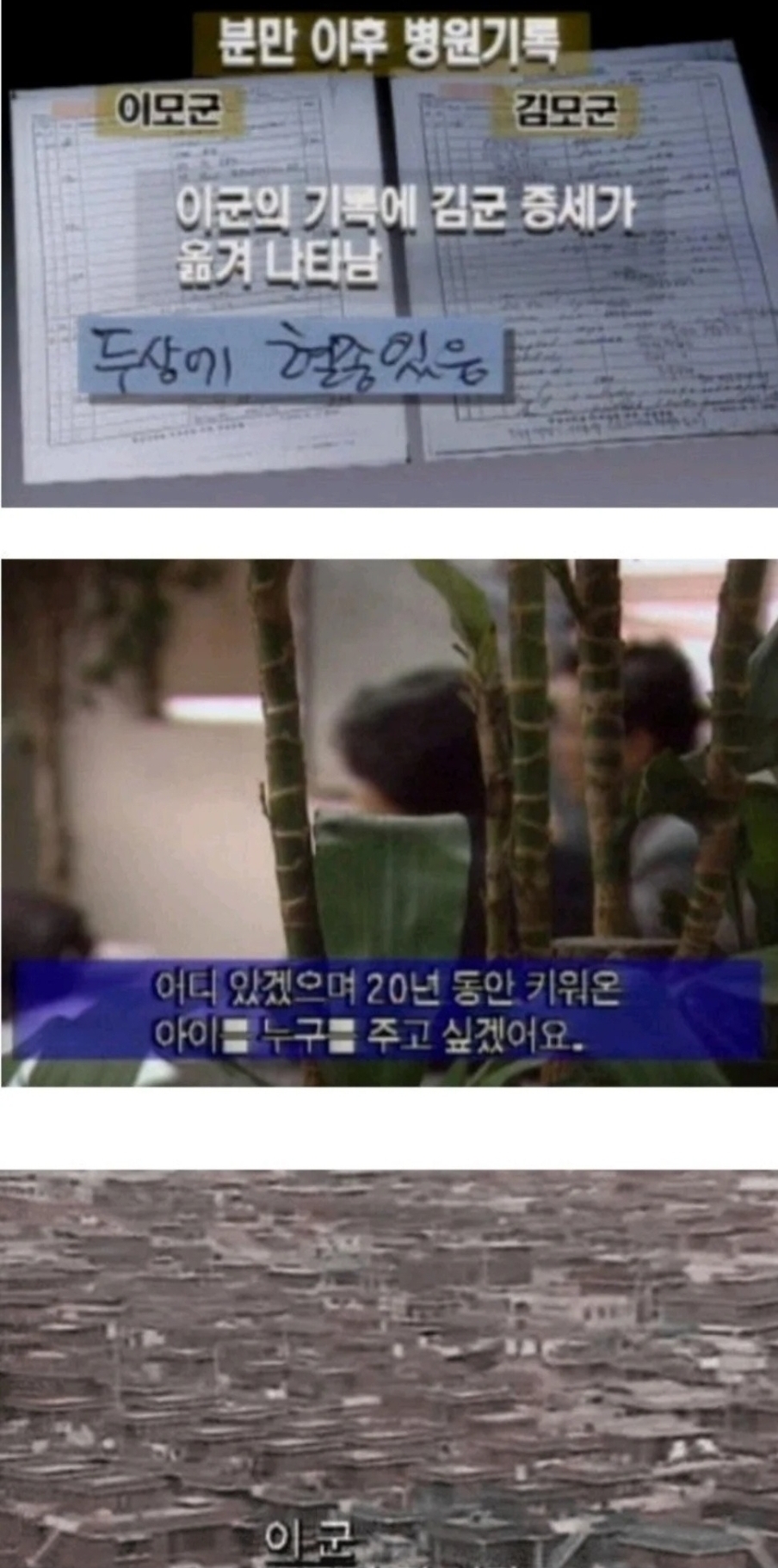 공부는 유전이다 라는 것을 보여준 사례 | 인스티즈