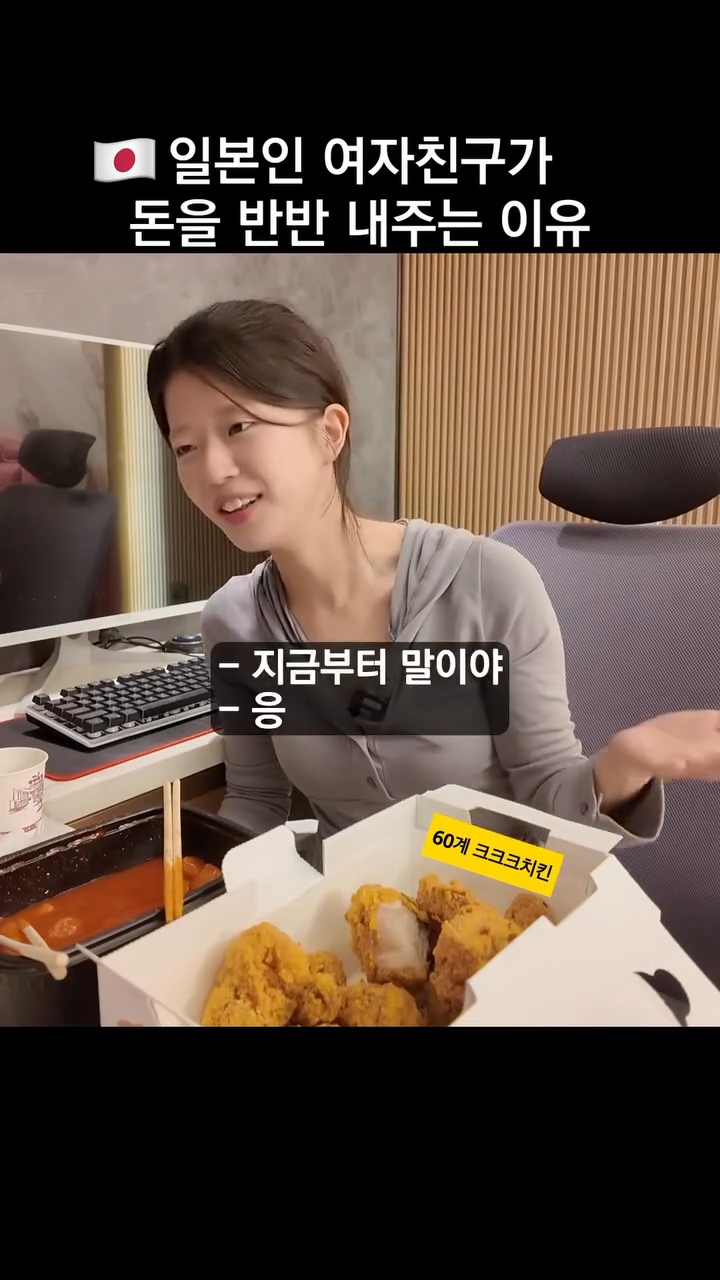 일본인 여자친구가 돈을 반반 내주는 이유.mp4 | 인스티즈