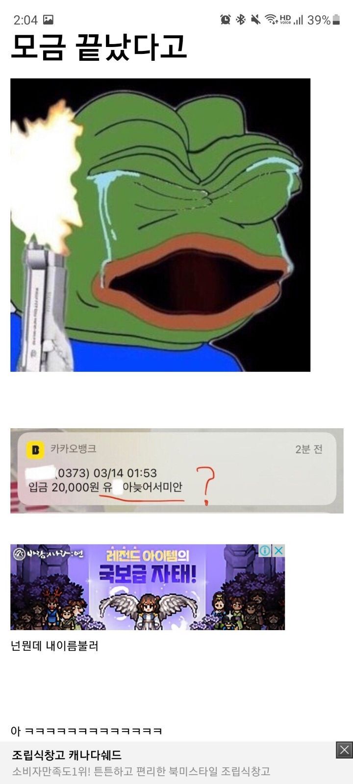 브레이브걸스 갤러리 인이어 모금 근황 .jpg | 인스티즈