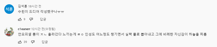 고등래퍼 출연했던 래퍼 중 요즘 가장 민심 좋은 래퍼 | 인스티즈
