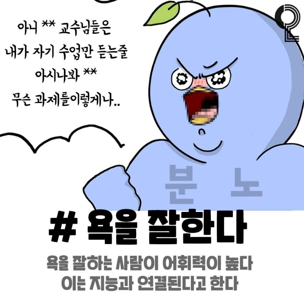 당신이 천재일 수도 있다는 증거들.jpg | 인스티즈