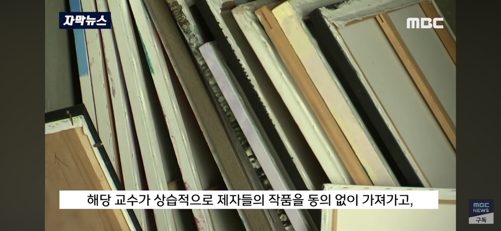 미술박람회에 나온 교수님 작품 "이건 아니죠” 제자들 폭발 | 인스티즈