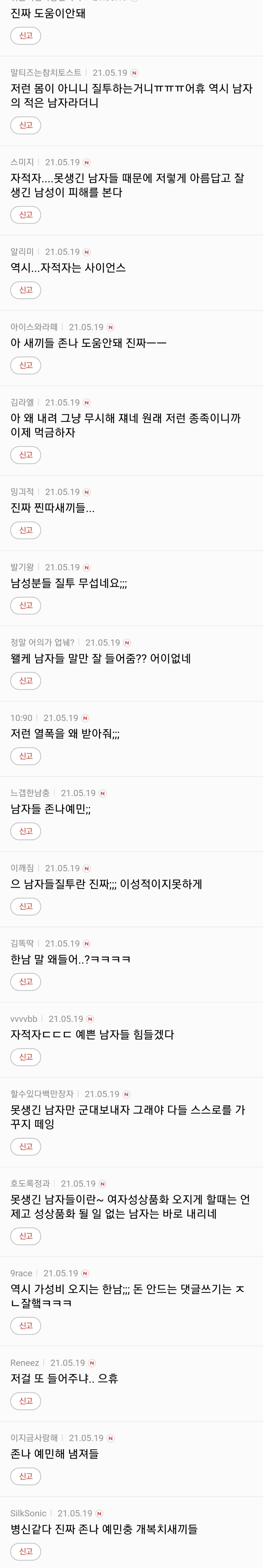 CGV 포대팝콘, 성상품화 논란 근황 | 인스티즈
