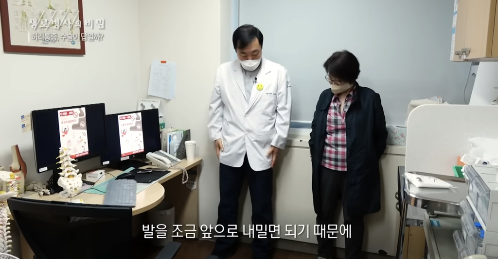 허리 구부정하게 앉지 마세요 체질이란게 바뀝니다 | 인스티즈