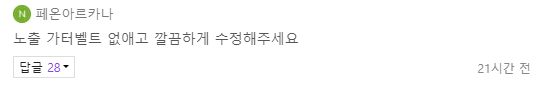 좌표찍힌 로스트아크ㄷㄷㄷ | 인스티즈