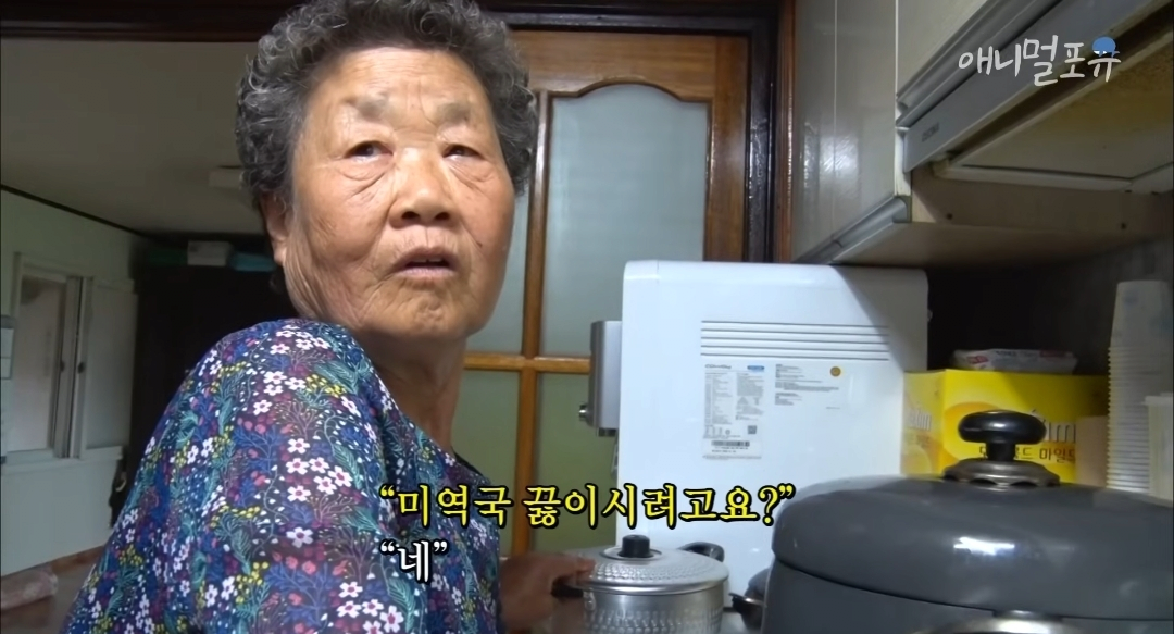 치매 걸린 아내가 4년만에 끓여준 미역국 jpg | 인스티즈
