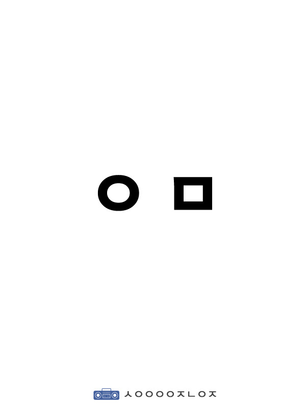 이 자음을보고 떠오르는단어는? | 인스티즈