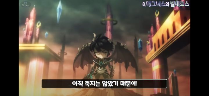 메이플스토리 앞으로 나올 그란디스 스토리의 떡밥들 총정리! | 인스티즈