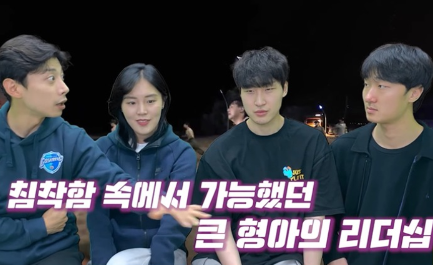 가짜사나이2 곽윤기가 제일 의지했던 사람 | 인스티즈