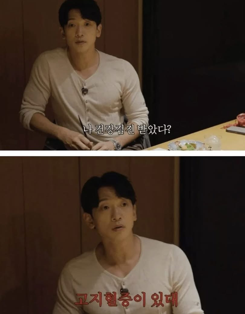 건강검진 상태 쯔양 vs 비 | 인스티즈