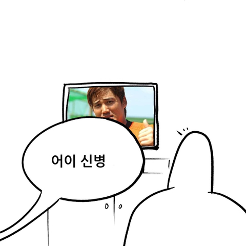 싸감아저씨배 천하제일 폐급대회 | 인스티즈