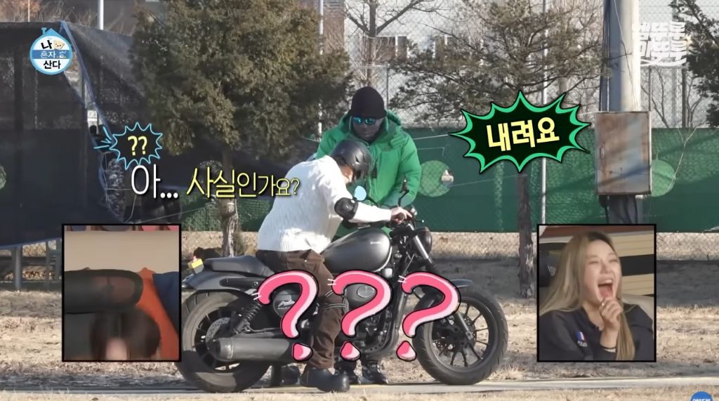 [나혼자산다] 구성환 편은 처음 만난 사람도 하드캐리함ㅋㅋㅋㅋㅋ | 인스티즈