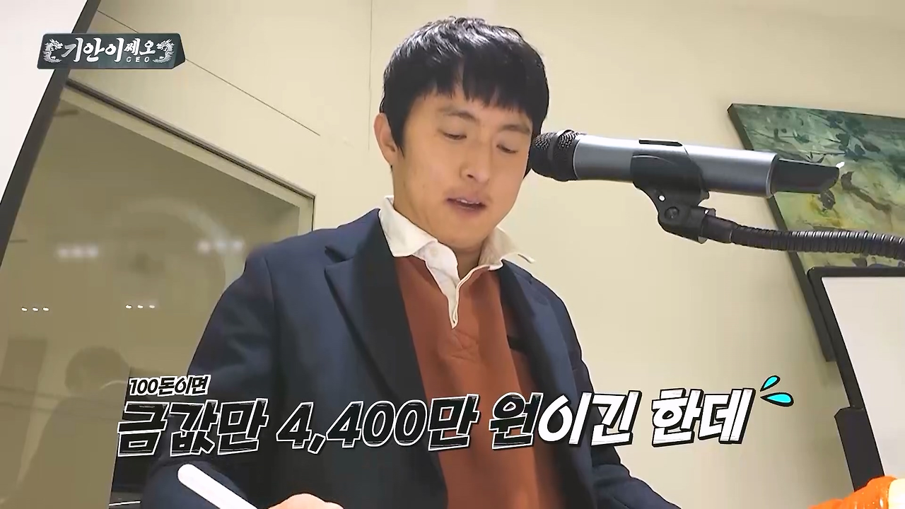 세대 불문하고 좋아할 거 같은 창립 100주년 기념 마케팅 | 인스티즈