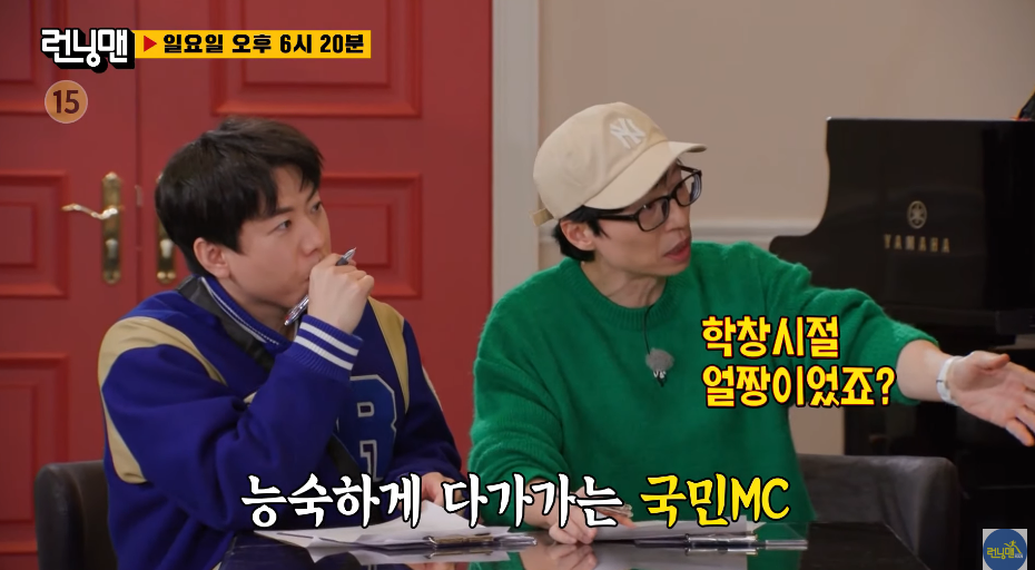 인기 있는 아이돌만 가능한 런닝맨 완전체로 출연하기 하는 다음주 걸그룹 게스트 | 인스티즈