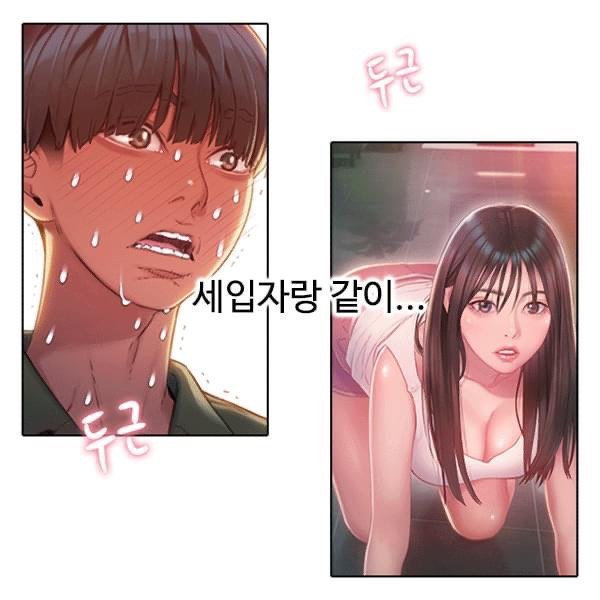 '몸에좋은남자' 작가 신작 예고편.jpg(전설의 귀환) | 인스티즈