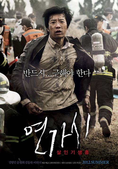 수상할 정도로 드라마만 잘하는 배우.jpg | 인스티즈
