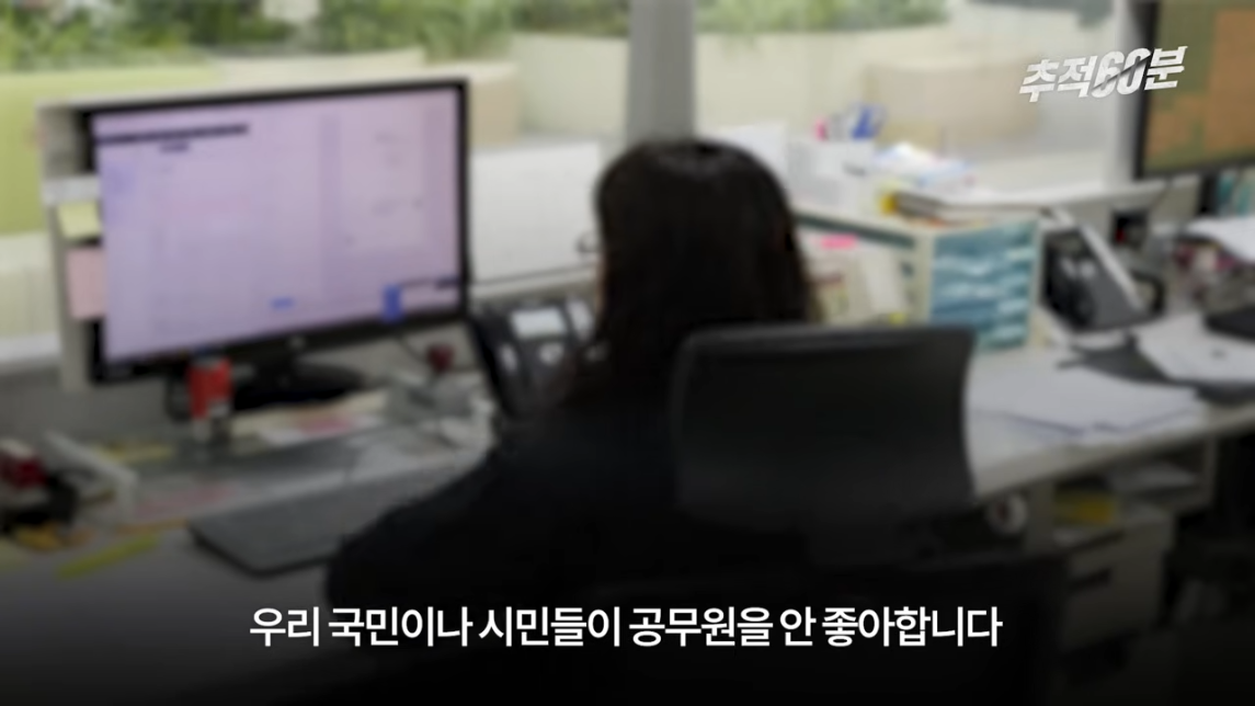 충주맨이 말하는 공무원 인기 하락 이유 | 인스티즈