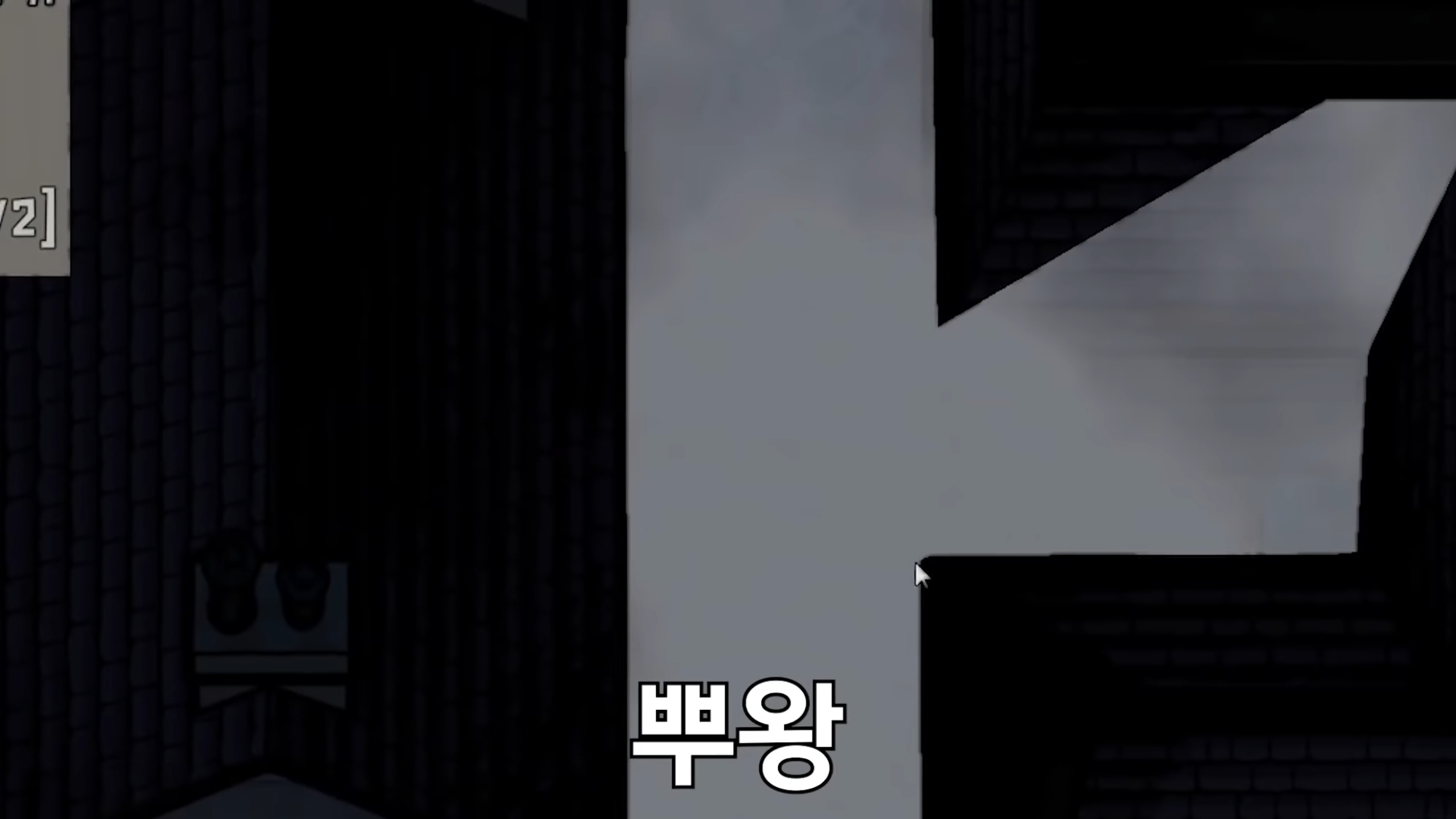 덕몽어스 레전드 - 오면은 빡! | 인스티즈