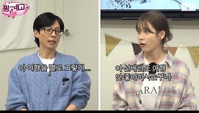 여행가는사람들 이미지