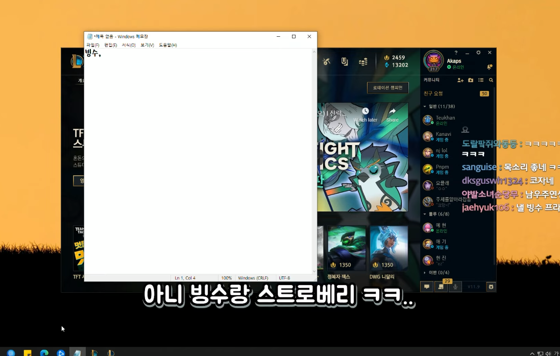 투썸플레이스 알바생 선정 가장 싫어하는 음료 1위 | 인스티즈