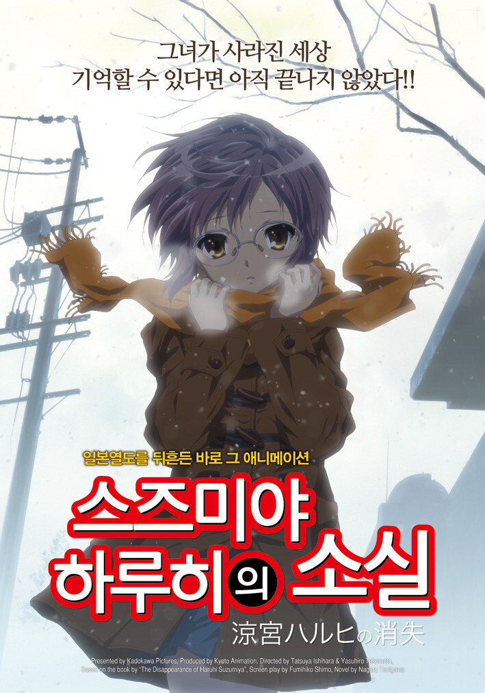 네이버에서 무료 공개한 그 영화.....jpg | 인스티즈