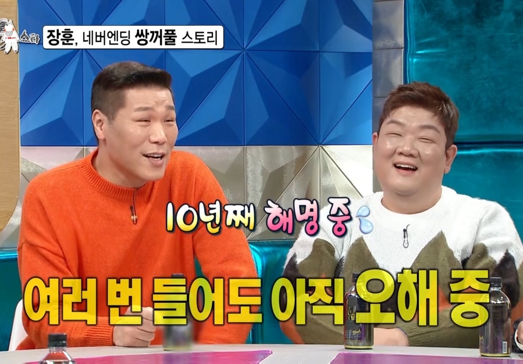 10년째 방송에서 해명하고 있는 서장훈.jpg | 인스티즈