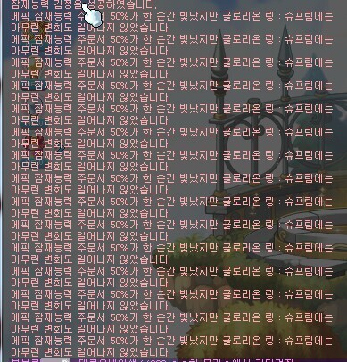 넥슨식 50% | 인스티즈