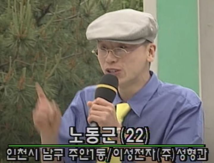 1998년도 20대들 | 인스티즈