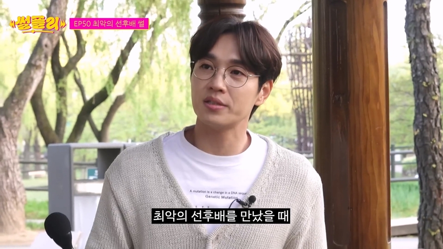 자기자신을 3인칭으로 표현하는 사람은 무조건 걸러라 | 인스티즈