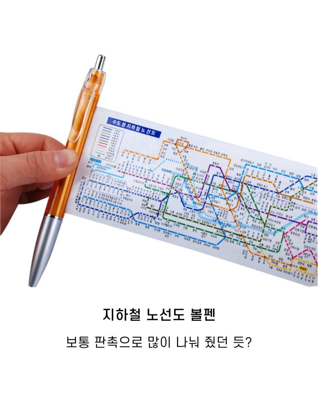 90년대~00년대 필기도구들 | 인스티즈