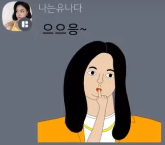 브레이브걸스 멤버별 카톡 이모티콘 모음.jpg | 인스티즈