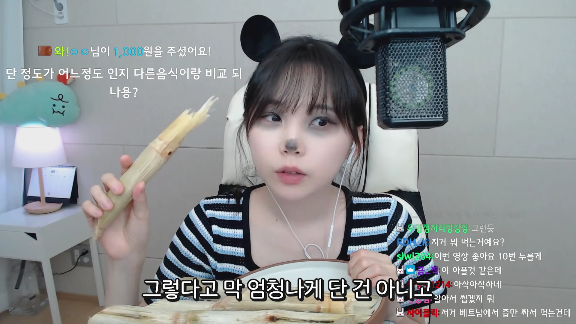 이젠 나무먹방까지 하는 우정잉 | 인스티즈