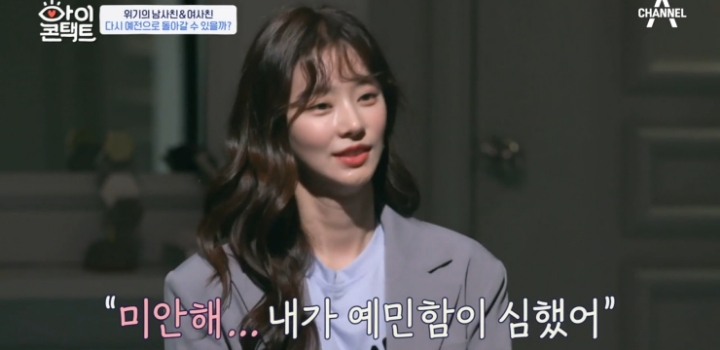 드라마 같이 찍고 어색해진 남사친, 여사친.jpg | 인스티즈