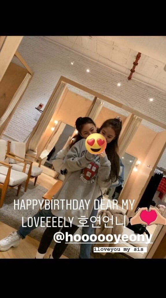 오징어 게임 강새벽과 엄청 친해보이는 블랙핑크 제니 | 인스티즈