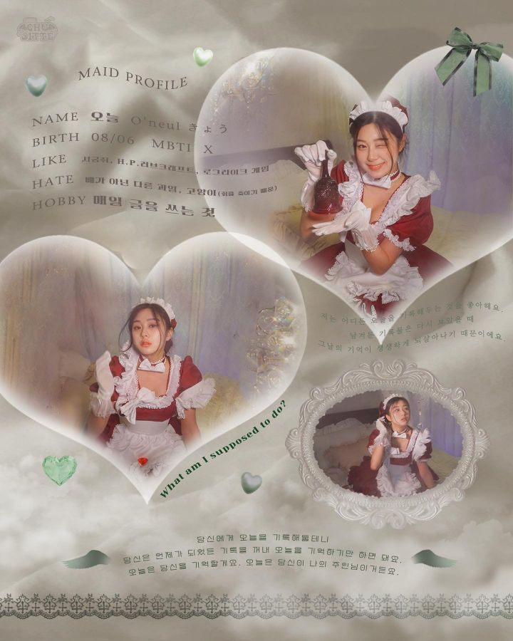 연남동 메이드 카페 다녀온 사람 후기 | 인스티즈